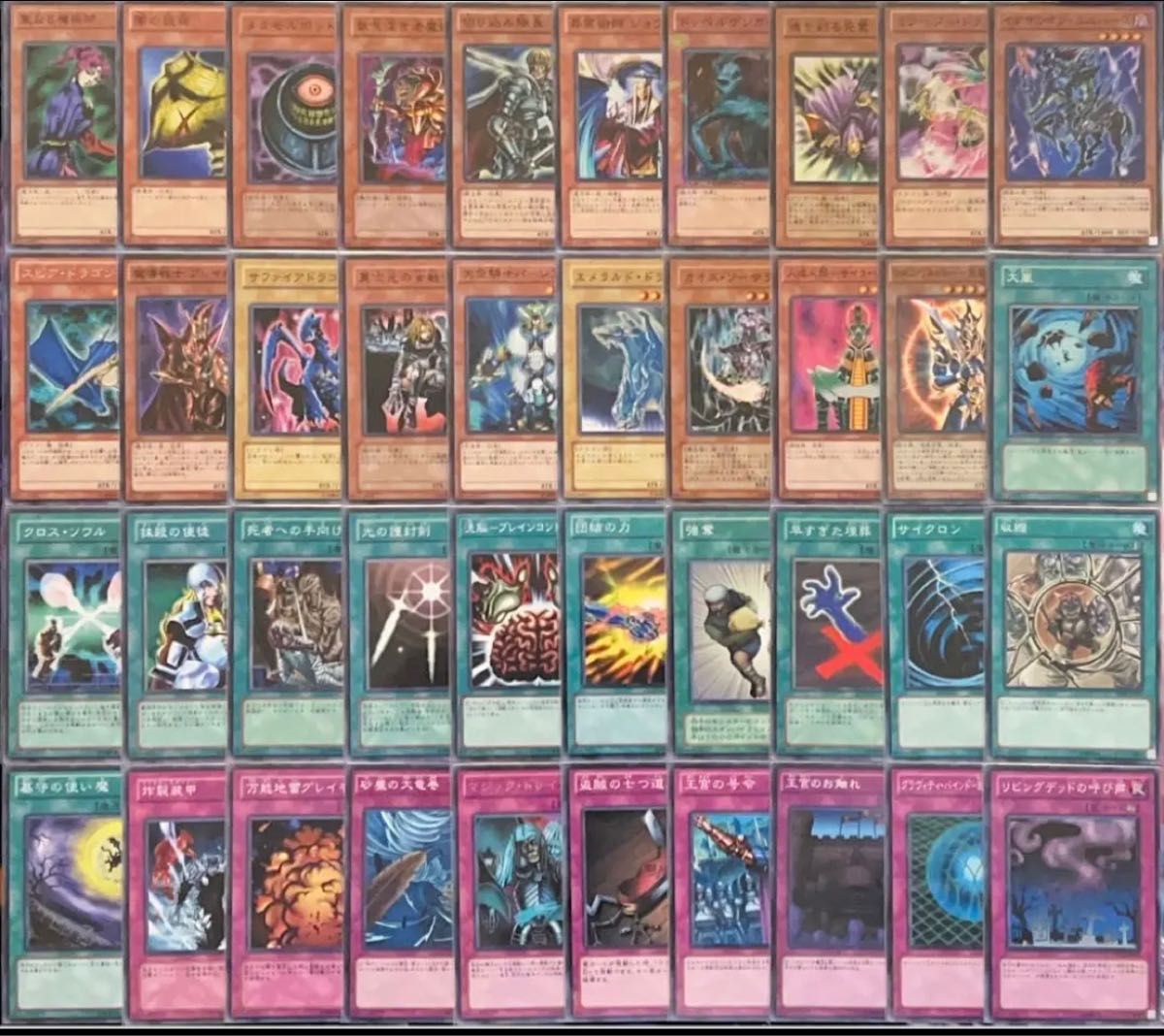 遊戯王】04環境 デッキ 2個セット｜Yahoo!フリマ（旧PayPayフリマ）