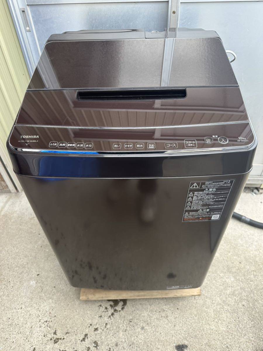 東芝 洗濯機 TOSHIBA AW-10DP1 ブラウン 洗剤自動投入