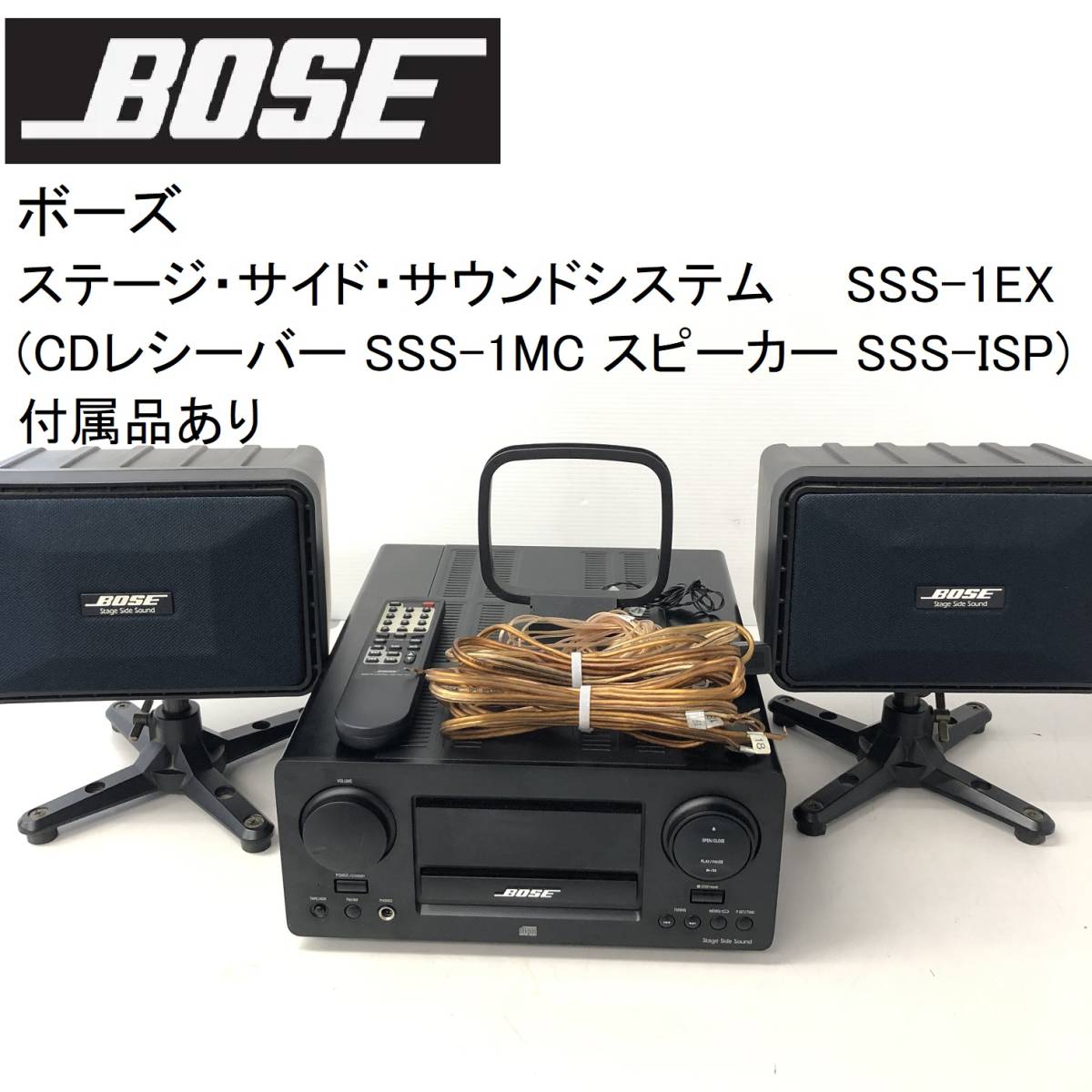 BOSE SSSー1MC CDレシーバー ジャンク BOSE ボーズ SSS-1MC⁄MDS-1 CD