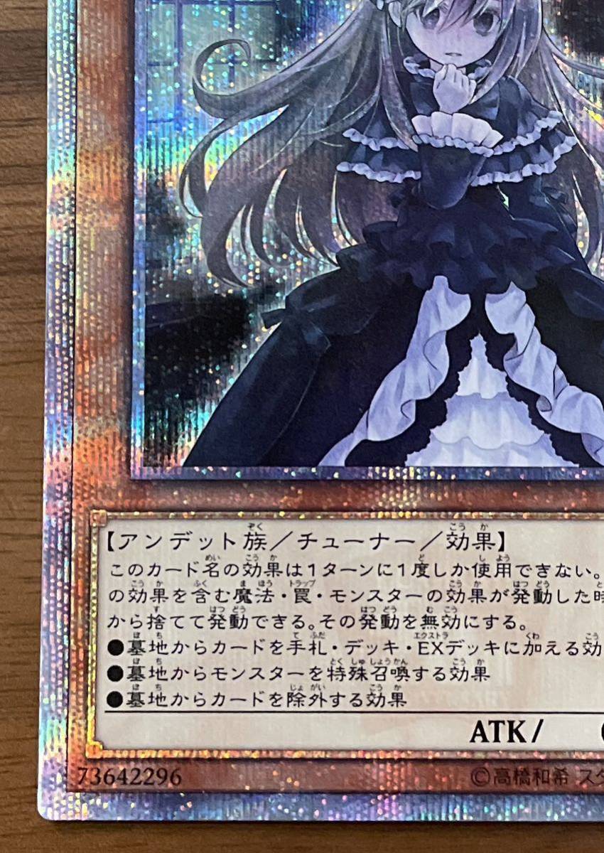 PSA10 QCAC-JP051 屋敷わらし 25thシークレット 絵違い PSA10 QCAC