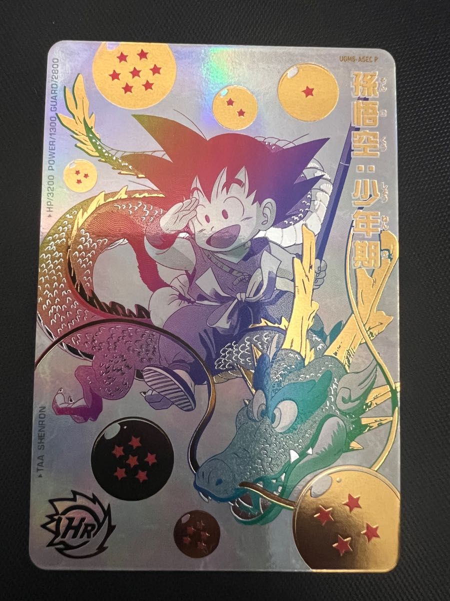 ドラゴンボールヒーローズ ugm5-asec p パラレル孫悟空少年期