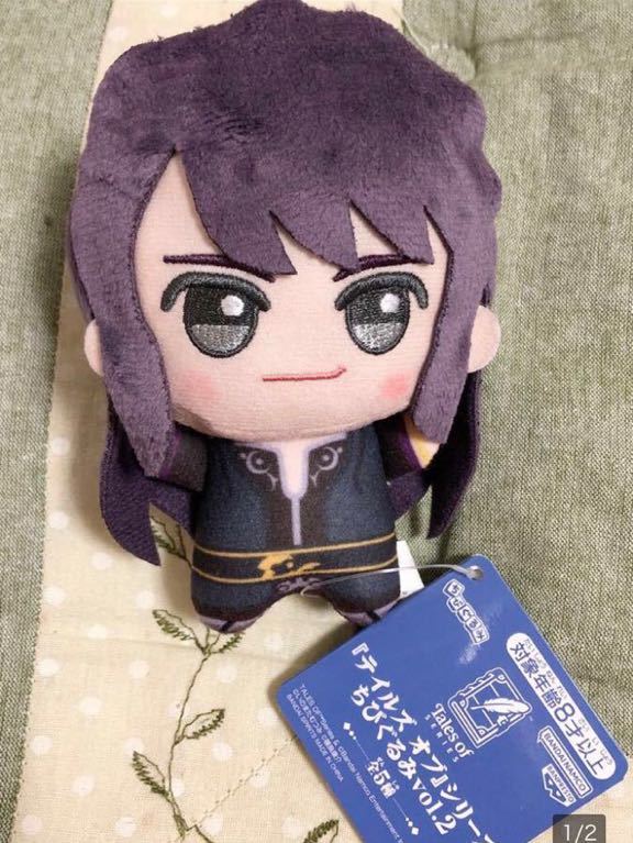 ユーリ テイルズオブヴェスペリア ちびぐるみ ぬいぐるみ プライズ