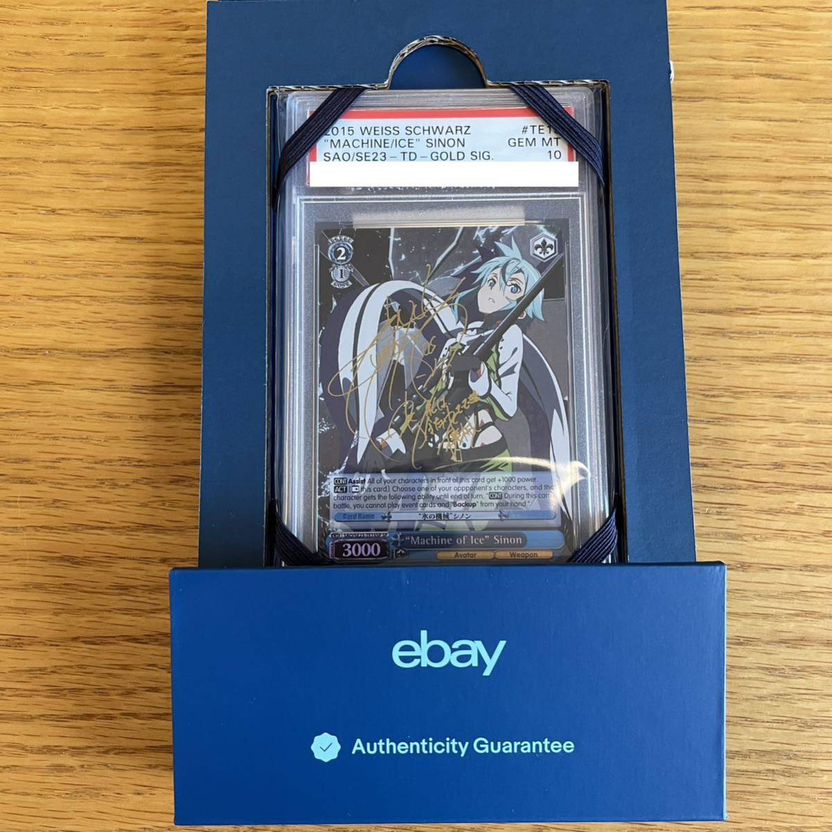 ヴァイスシュヴァルツ/ PSA10 