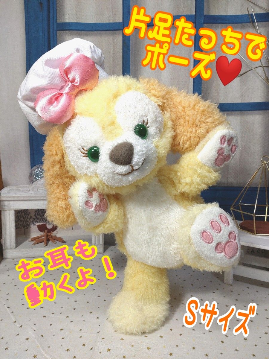 ☆クッキーアンリメイクSサイズぬいぐるみ ☆