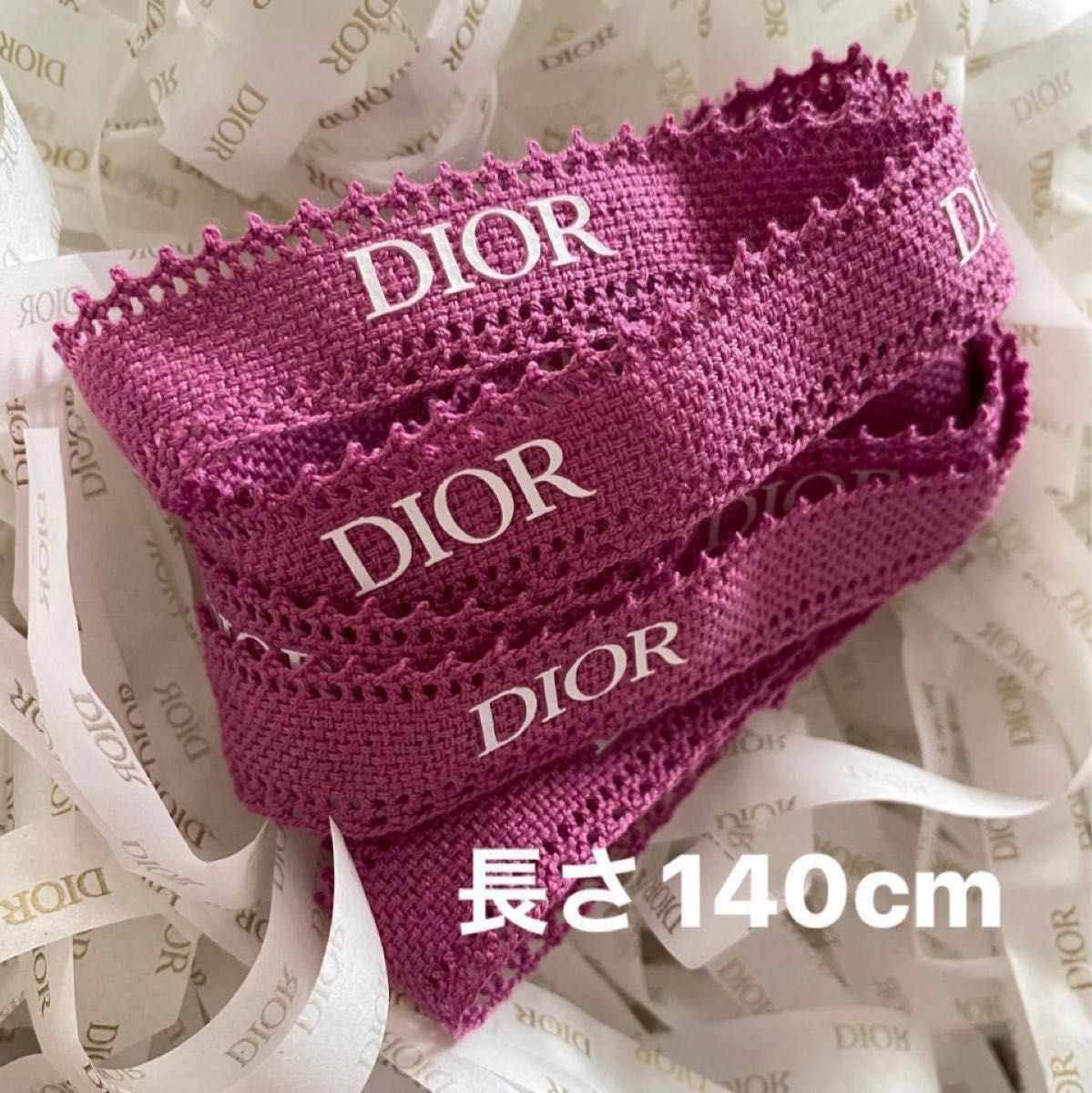 ディオール 2023年 バレンタイン限定 ピンクリボン 長さ 140cm ×1本