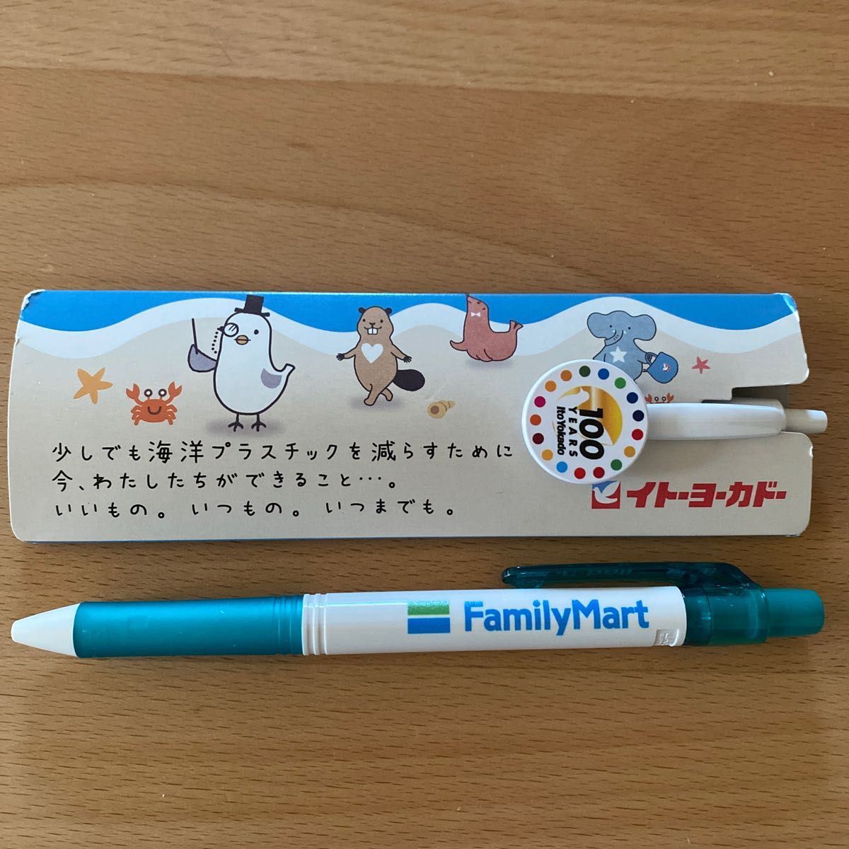 FamilyMart ボールペン ホワイト・ブルー