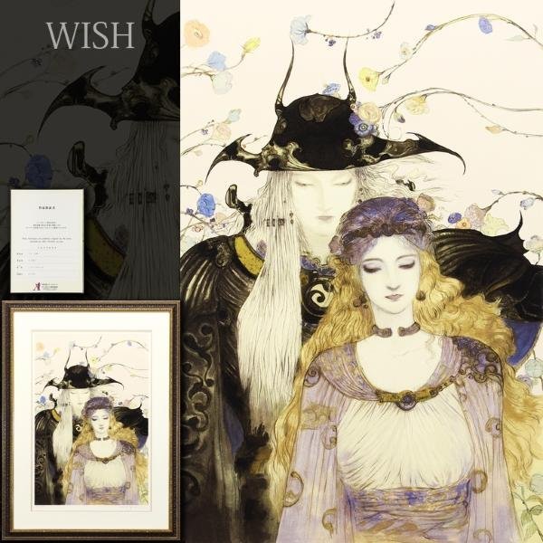 天野喜孝花と騎士