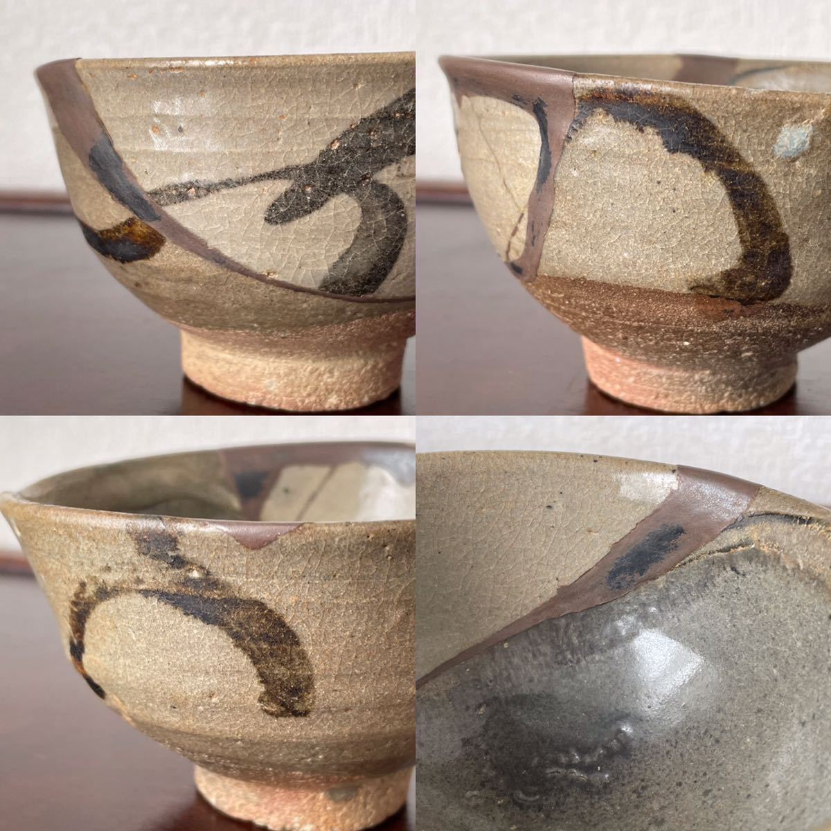 絵唐津茶碗 ＊古唐津 ＊桃山時代