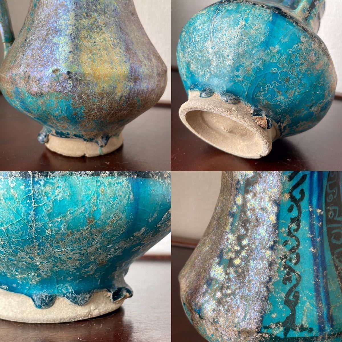 ペルシャ古陶 】 出土灯火器 青釉銀化 イスラム陶 O0628B 【公式通販】