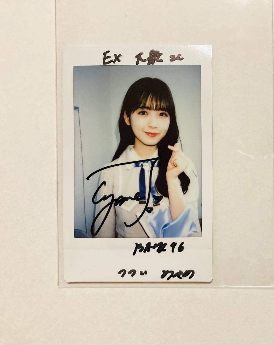 乃木坂46 筒井あやめ 直筆サインチェキ 乃木坂46 筒井あやめ 直筆