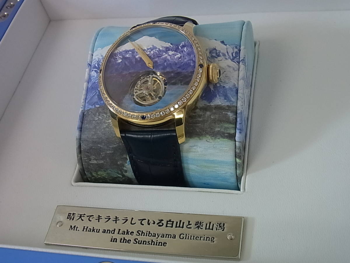 深見東洲 絵画 『晴天でキラキラしている白山と柴山潟』【送料無料