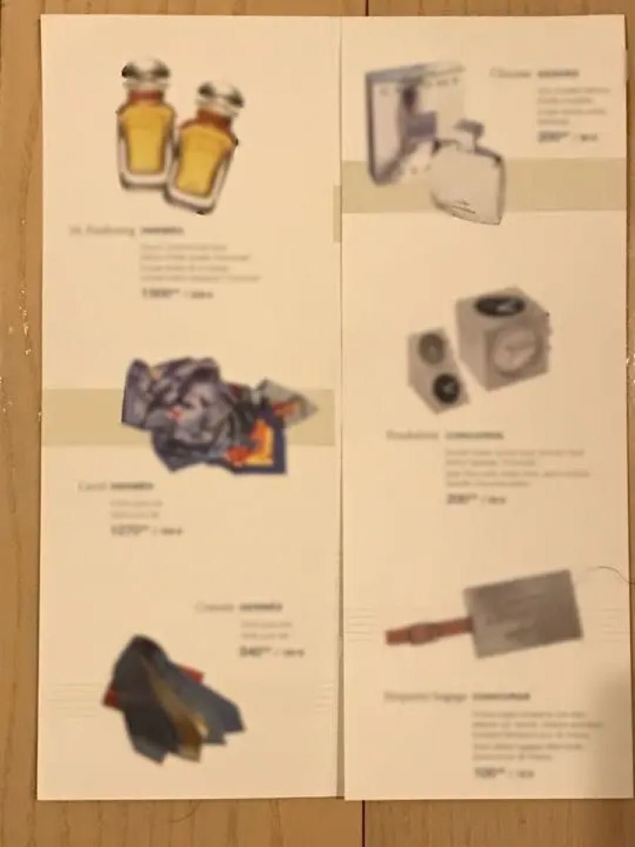 0683 エールフランス 機内食 メニュー表