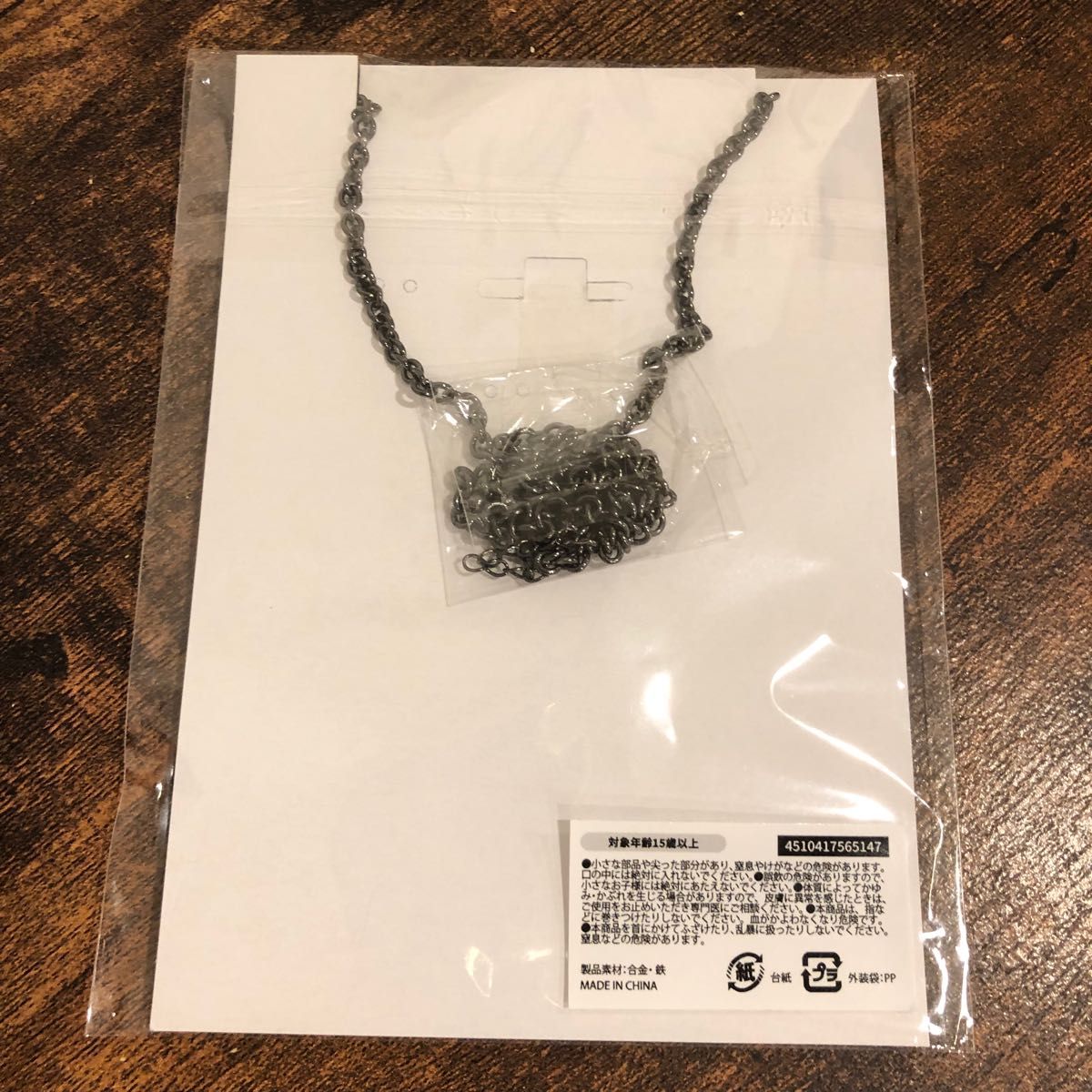 Ado 公式 優等生ネックレス 新品未開封 喜劇 狂言 カムパネルラ うっせ