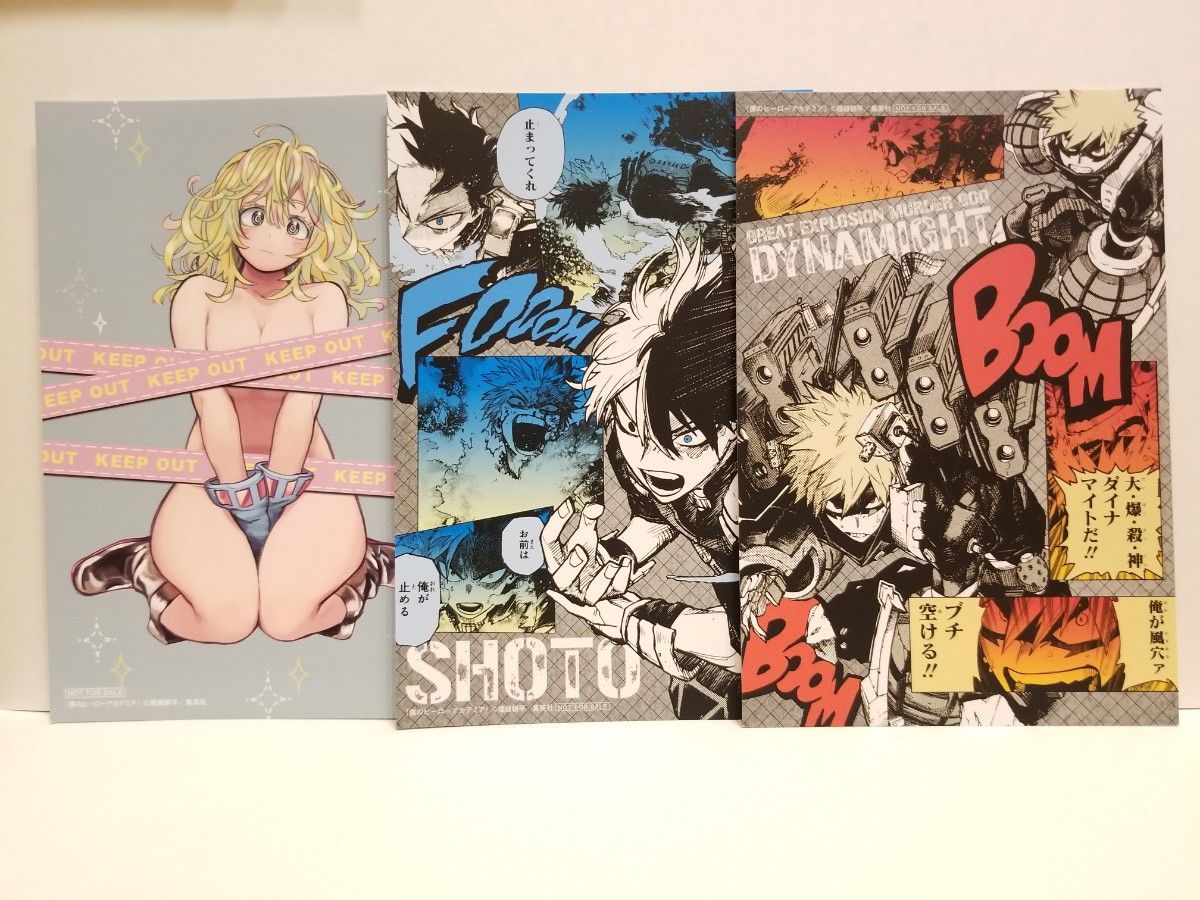 ヒロアカ 轟焦凍 37巻特典 ポストカード 僕のヒーローアカデミア 轟焦凍