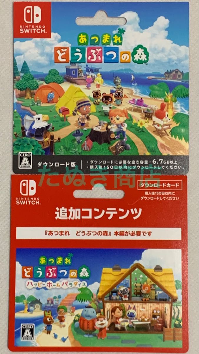 ズック 濃紺 つま先に可愛いくま柄 濃紺 18cm 中地き無し 長期保管 未