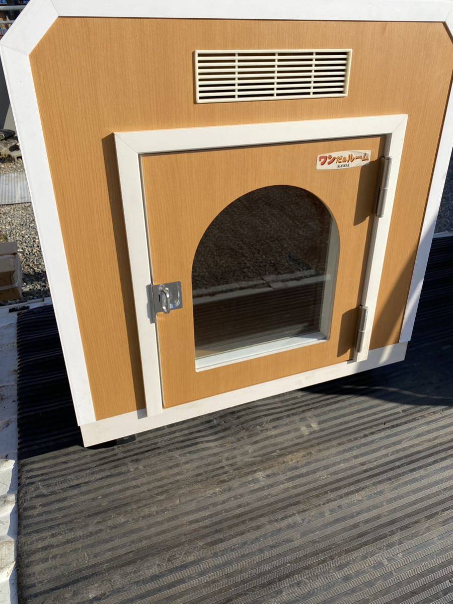 □引取限定□KAWAI□ワンだぁルーム□防音犬小屋□美