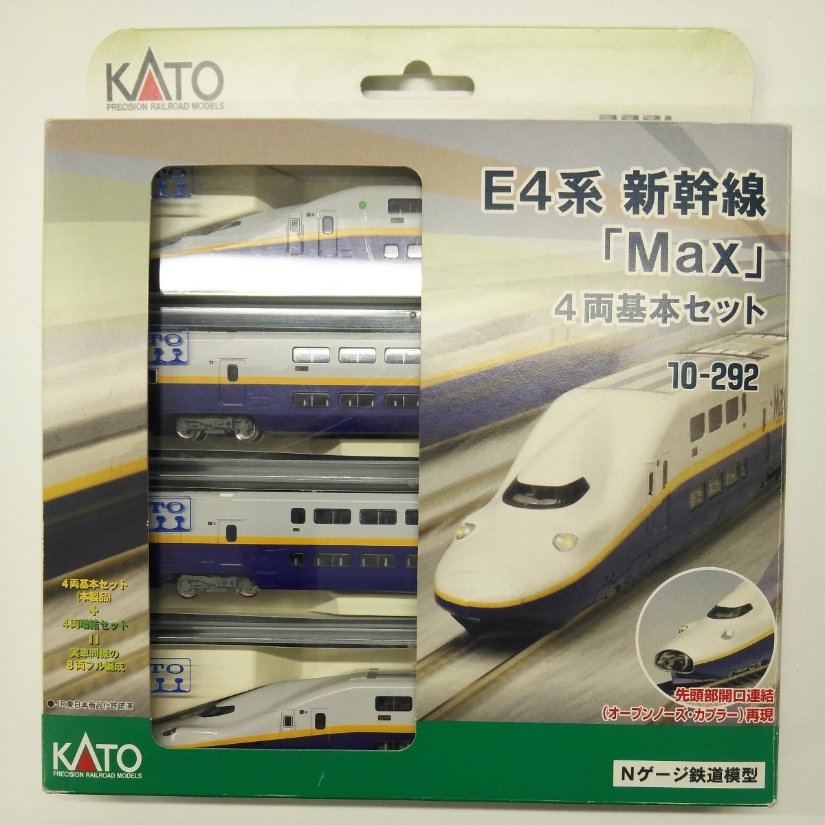 Yahoo!オークション - Nゲージ KATO E4系 新幹線 「MAX 」基本4両セッ