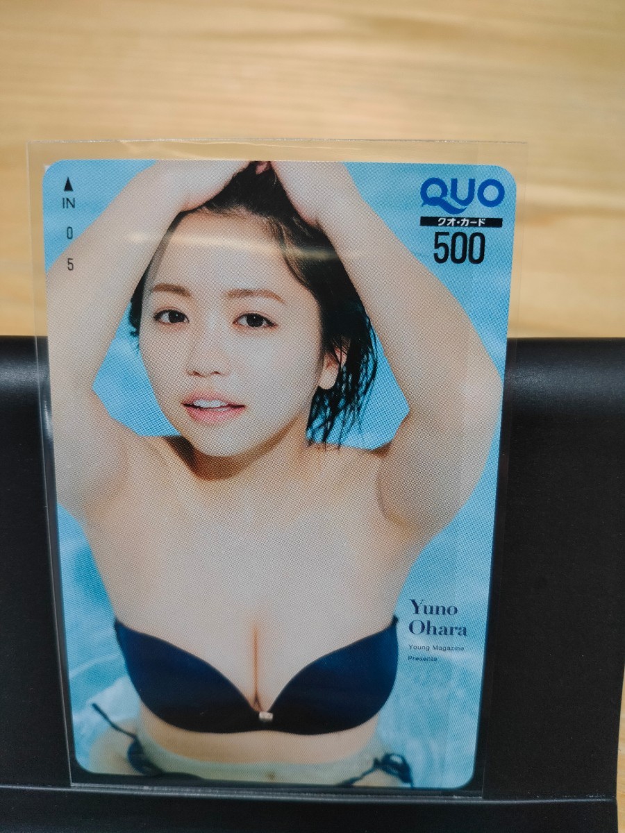 大原優乃 QUOカード 図書カード 30枚セット 大原優乃 QUOカード 図書