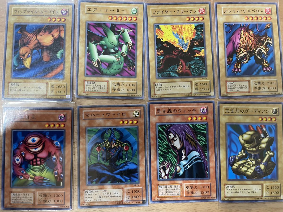 遊戯王引退品 遊戯王OCG 引退品 遊戯王まとめ売り！ Z/X -Zillions of