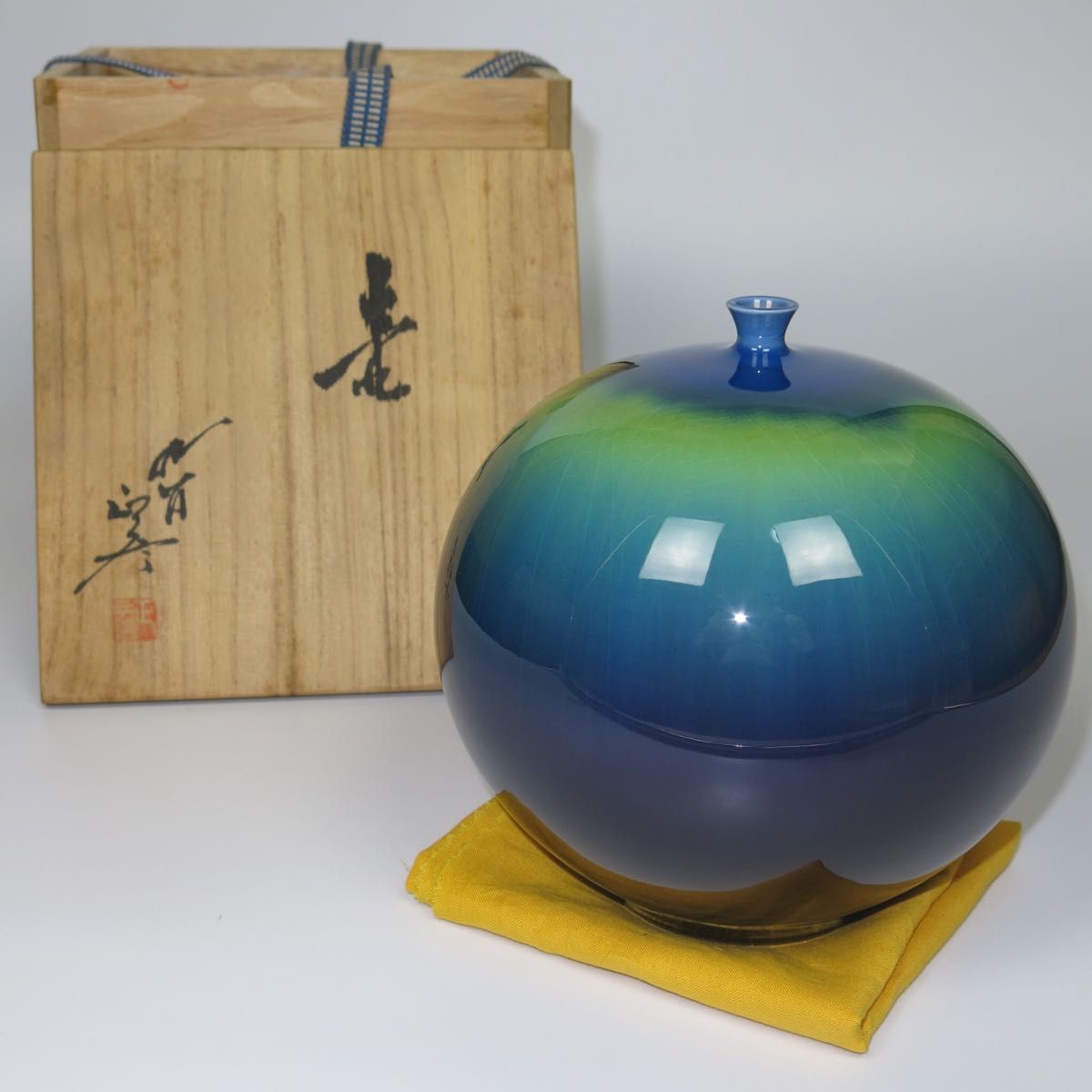 人間国宝 柳雨軒 三代 徳田八十吉 彩釉 花入 高さ約21cm