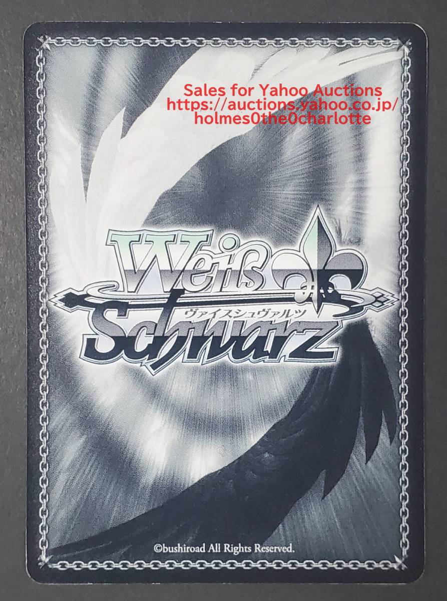 ヴァイスシュヴァルツ 禁書目録II＆超電磁砲 SP サインセット ヴァイス