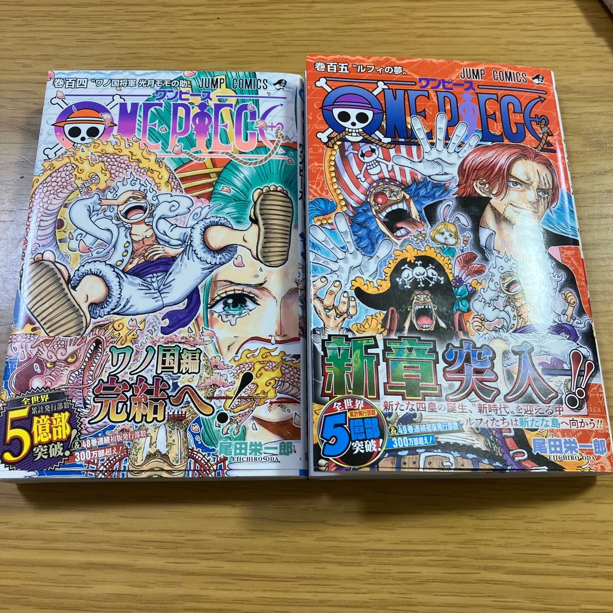 ONE PIECE 1〜104巻セット ワンピース ONE PIECE 104巻 セット Amazon