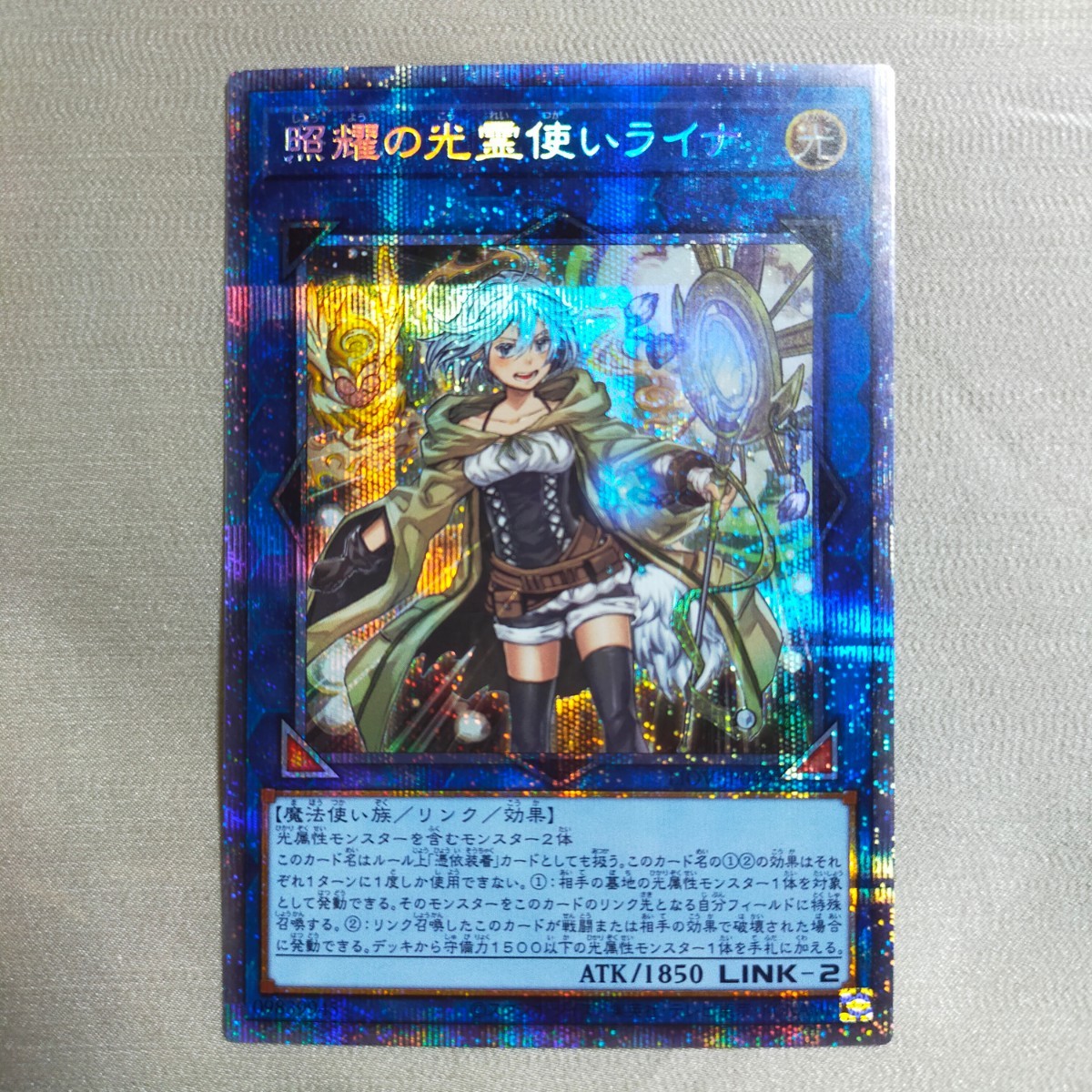 遊戯王 プリシク】遊戯王 滅びの黒魔術師 プリシク プリズマティック