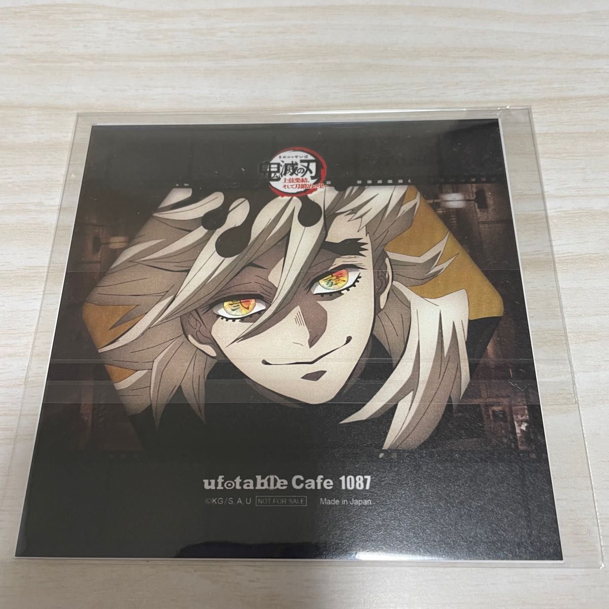 鬼滅の刃 ufotable DINING ランチョンマット ポストカード 童磨 鬼滅の刃