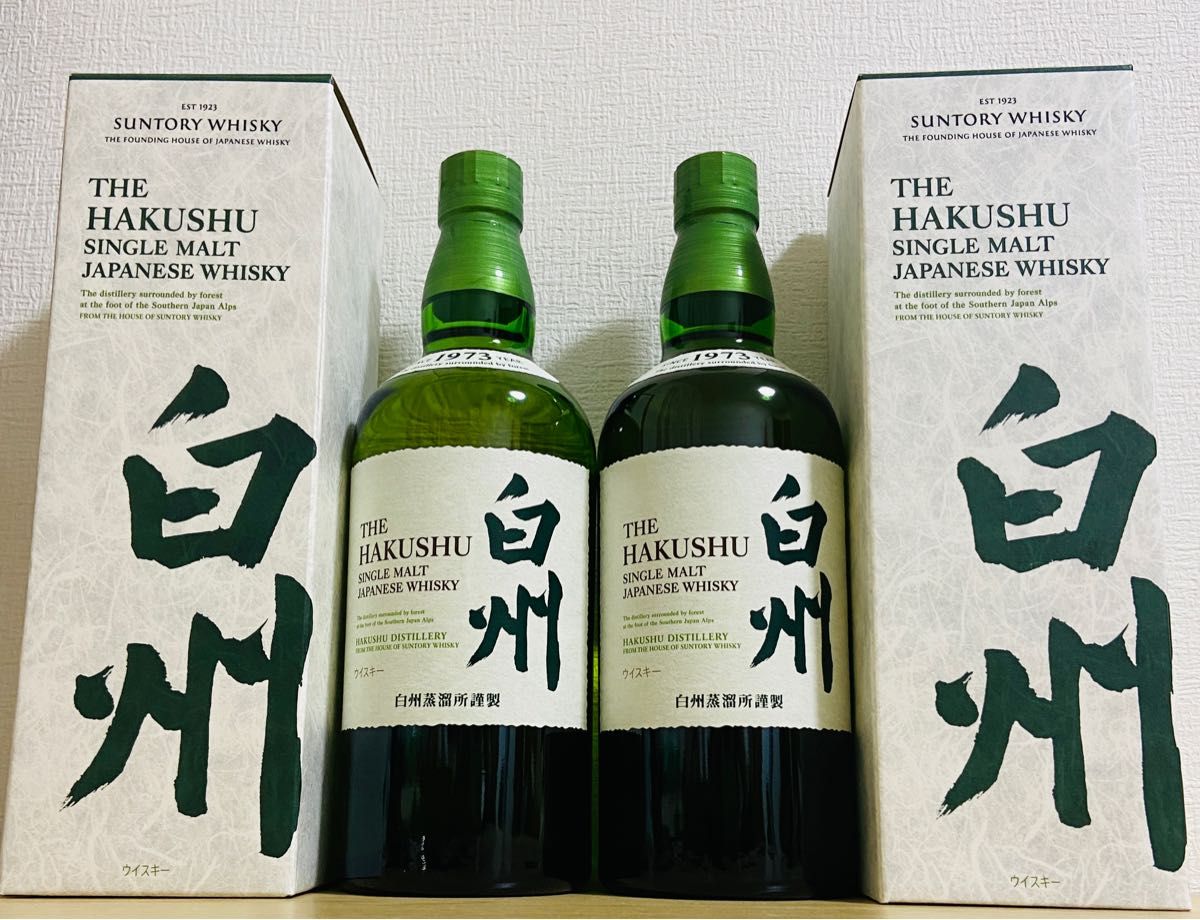 白州2本 【公式通販】