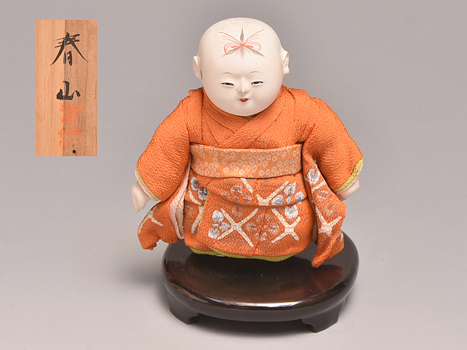 名川春山 戦前作 「水引手人形」 御所人形 共箱 昭和初期 日本人形