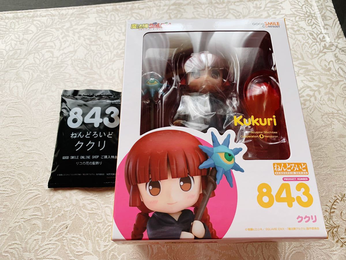 ねんどろいど ククリ ねんどろいど 843 ククリ [リコの花つき]