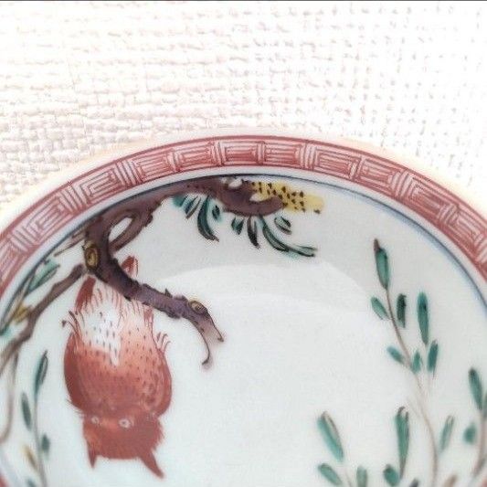 お値下げしました 九谷焼 古九谷写 ミミズク 木菟 盃 在銘 箱なし