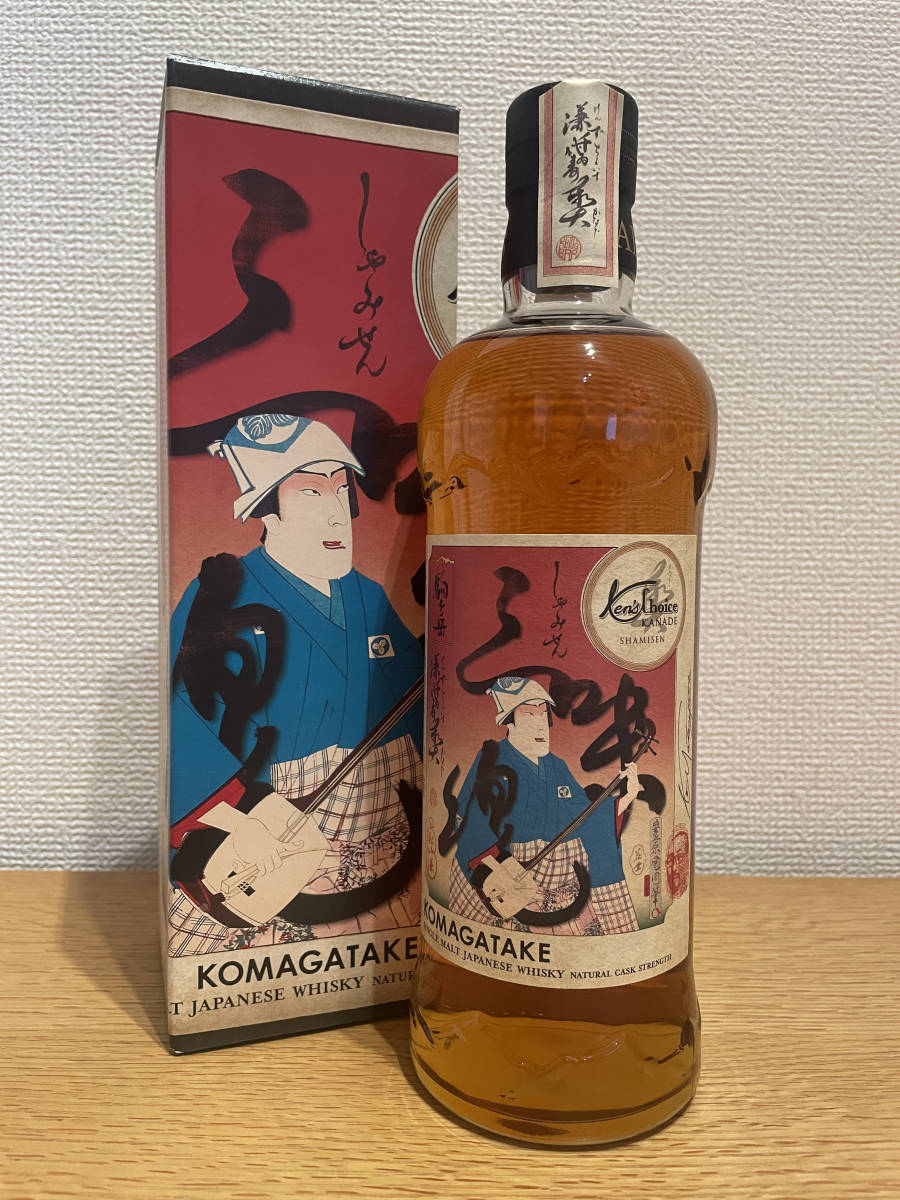 駒ヶ岳ケンズチョイス【三味線】