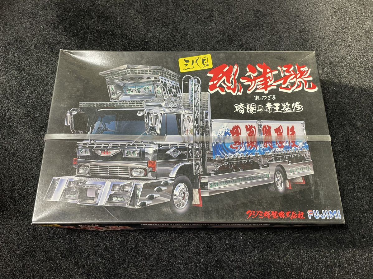 フジミ 1/32 三代目烈津號 デコトラ 1/32 トラック シリーズ 三代目 烈