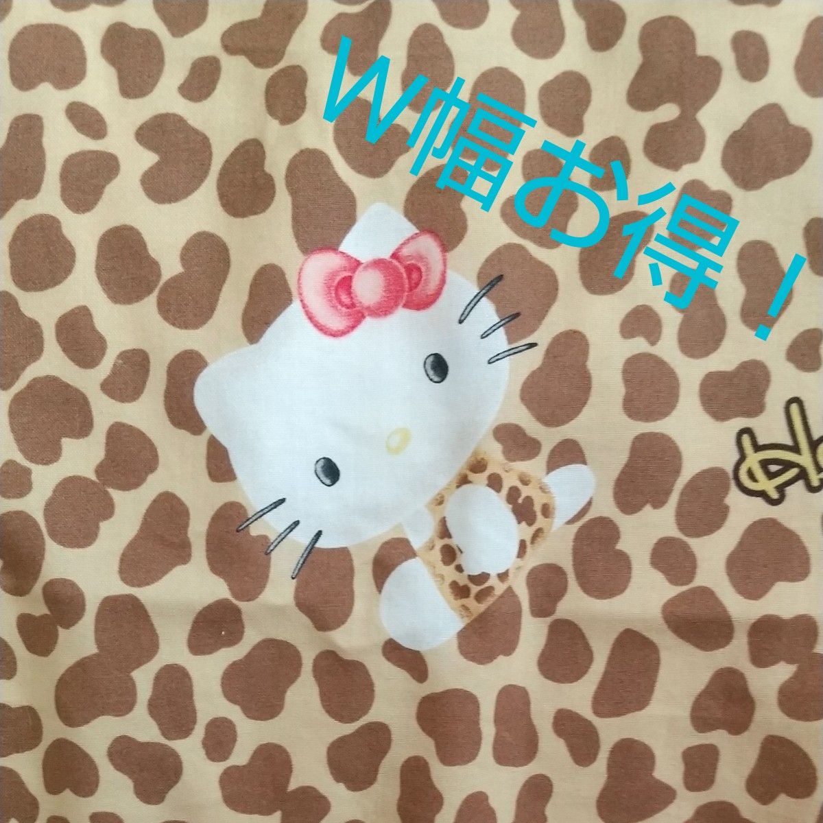 お買い得品W幅 キティちゃん ハローキティ サンリオ シーチングスケア