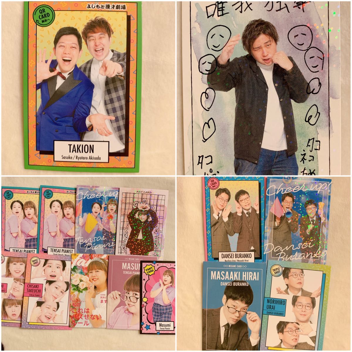 エバース よしもとコレカ まとめ売り 【公式通販】