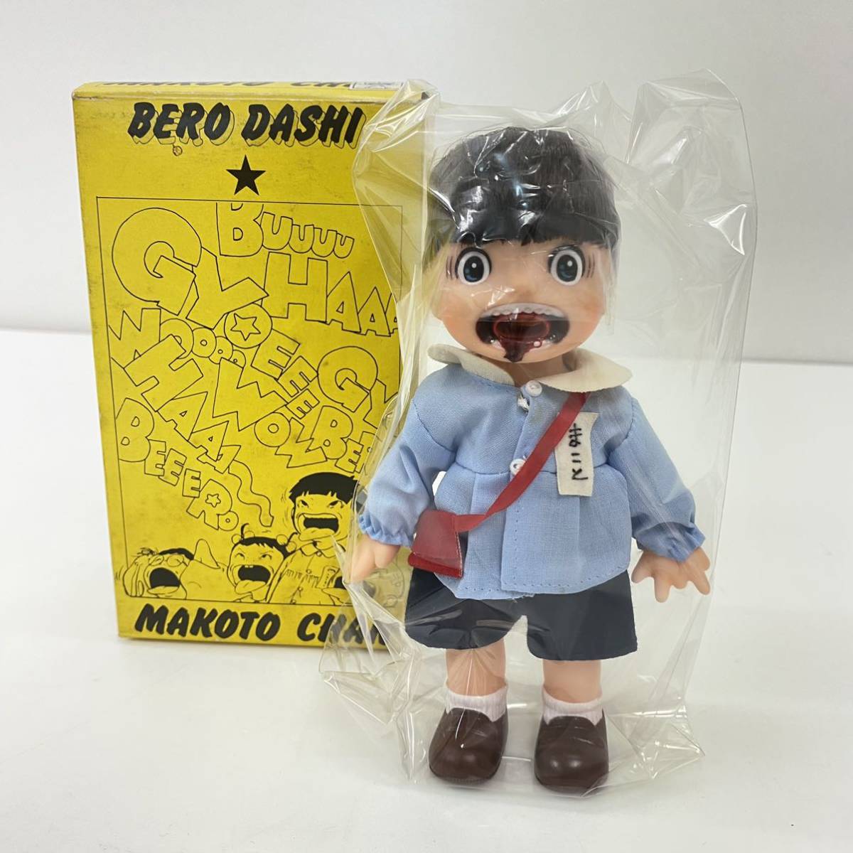 あんそにぃ まことちゃんソフビ Amazon.co.jp: まことちゃん 人形