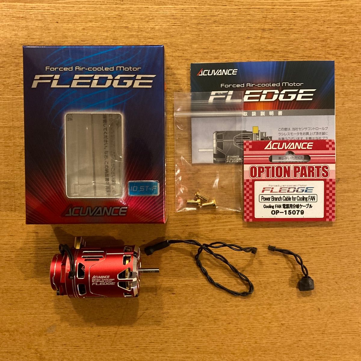 アキュバンスESC RAD FLEDGE13.5T セット売り アキュバンスESC RAD