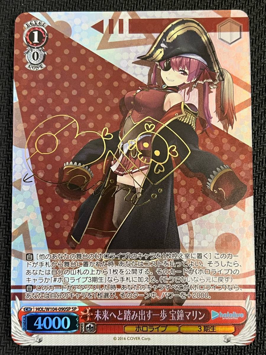 宝鐘マリン サイン入り トレーディングカード PSA10 ヴァイス