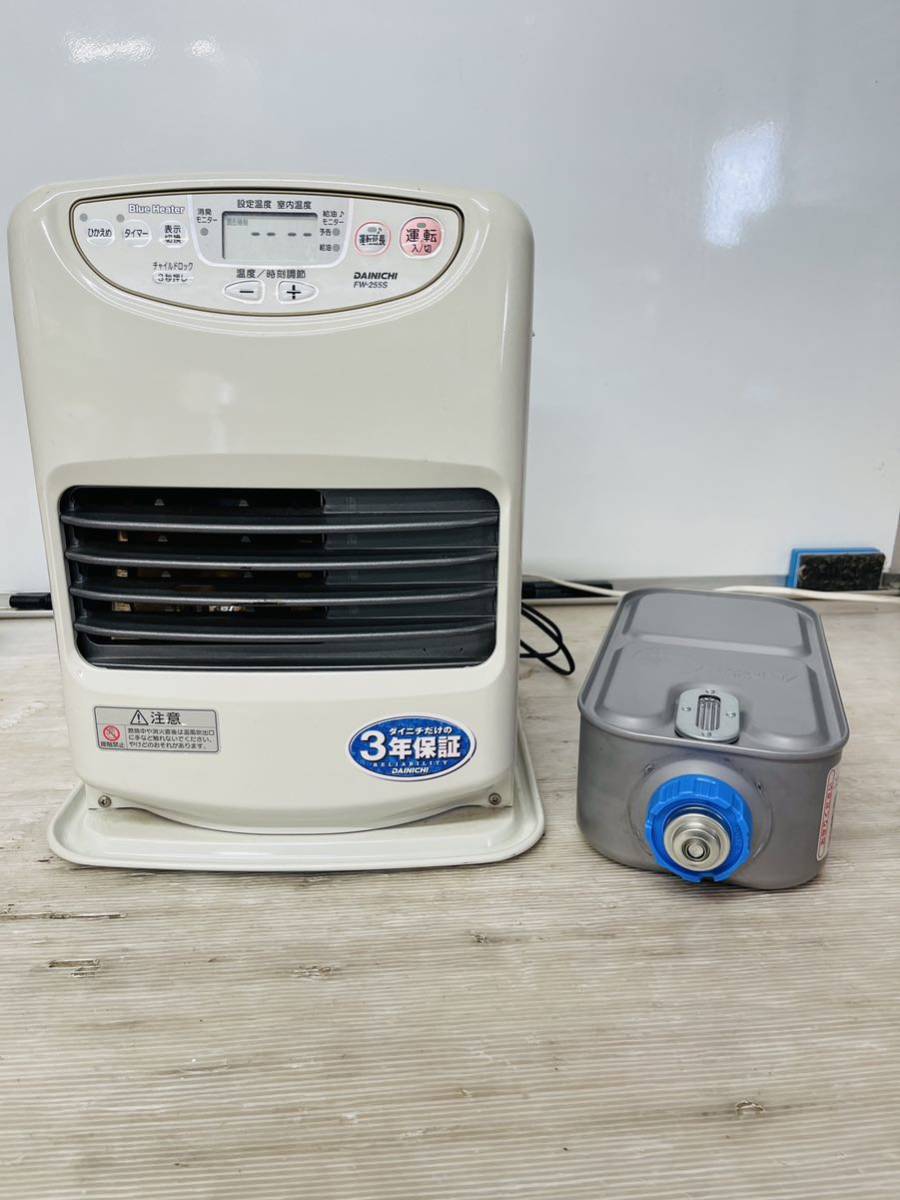 ダイニチ 石油ファンヒーター DAINICHI ブルーヒーター FW-5715SDRE3