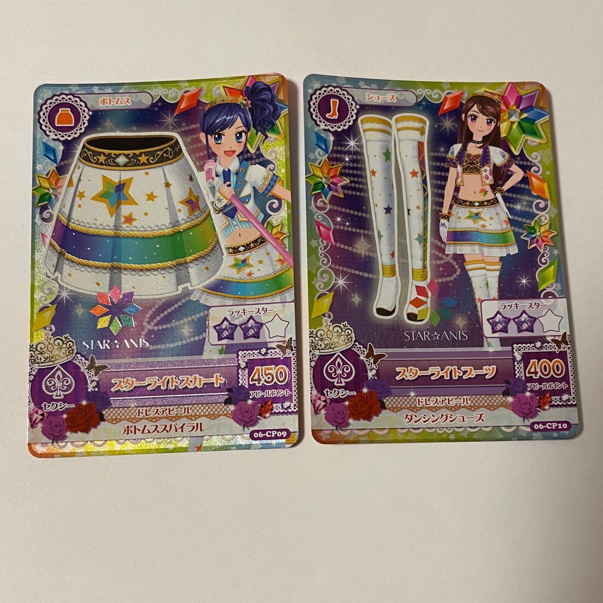 アイカツカード スターアニス ユニットドレス 11枚セット アイカツ