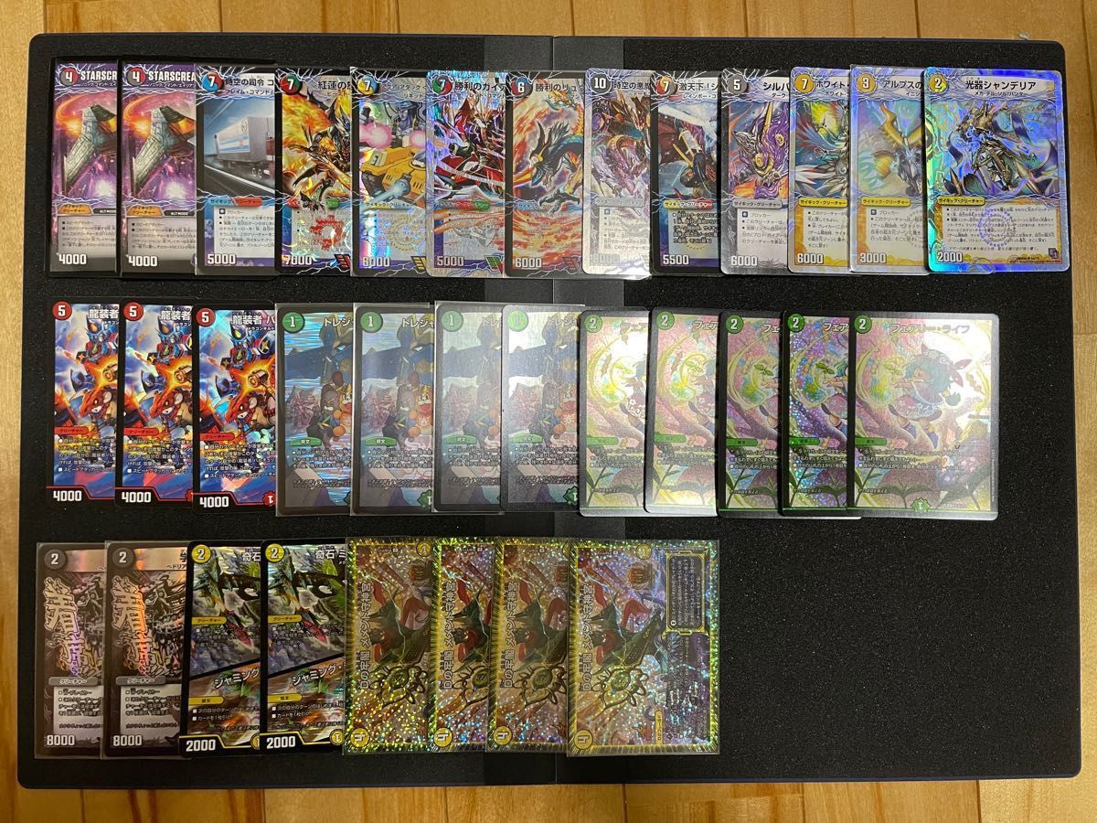 み*ー様 デュエマ 引退品 まとめ売り 初期 旧枠 値下げ】 デュエマ引退