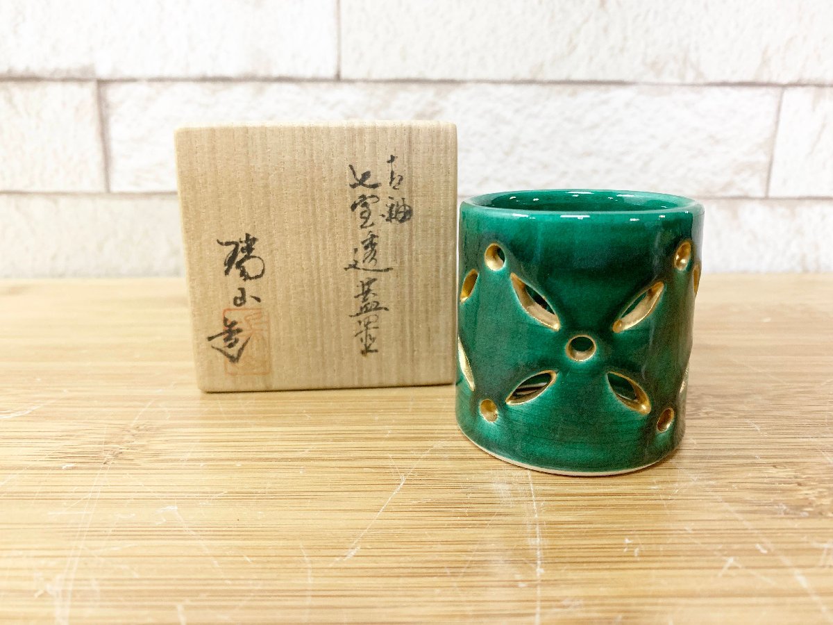 T895 蓋置 『七宝透 蓋置』『加賀瑞山 造』 共箱 茶道具 茶道具 萬古