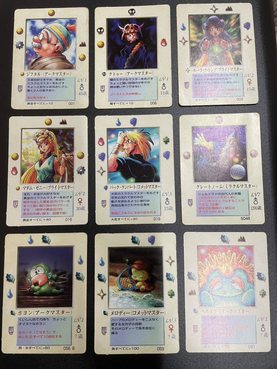 サクリファイス ザ・ミラクルオブザゾーン サクリファイス ザ