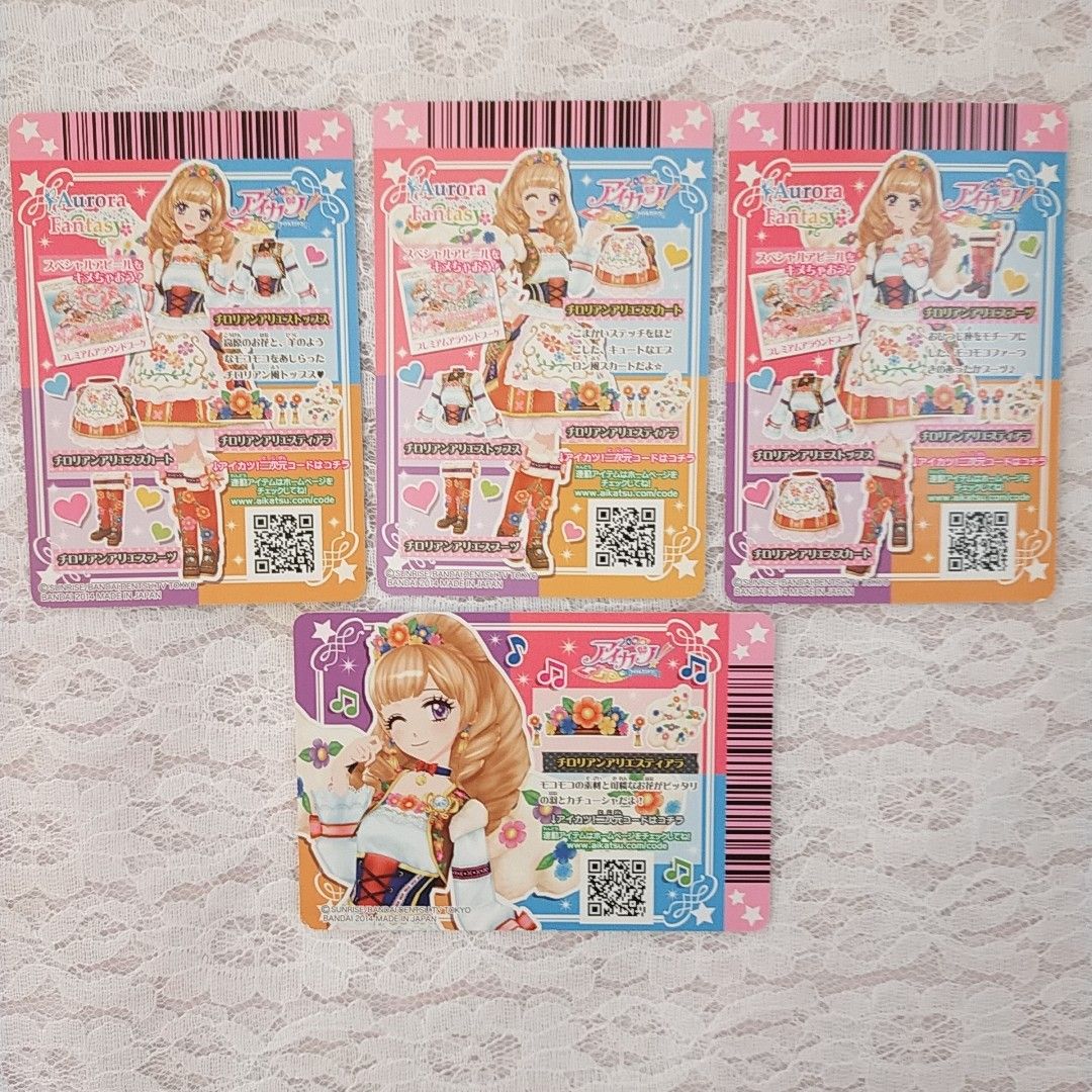 アイカツ アイカツカード チロリアンアリエスコーデ 姫里マリア｜Yahoo