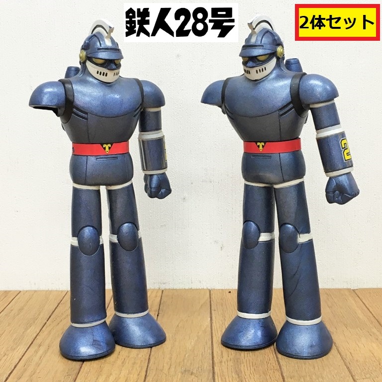 鉄人28号 フィギュア ポピー 超合金 TMS 光プロ NTV 鉄人28号