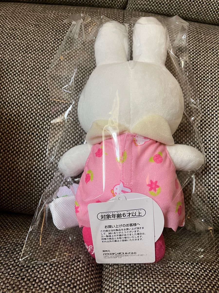 ミッフィー フラワーナインチェ ぬいぐるみ ハウステンボス｜Yahoo