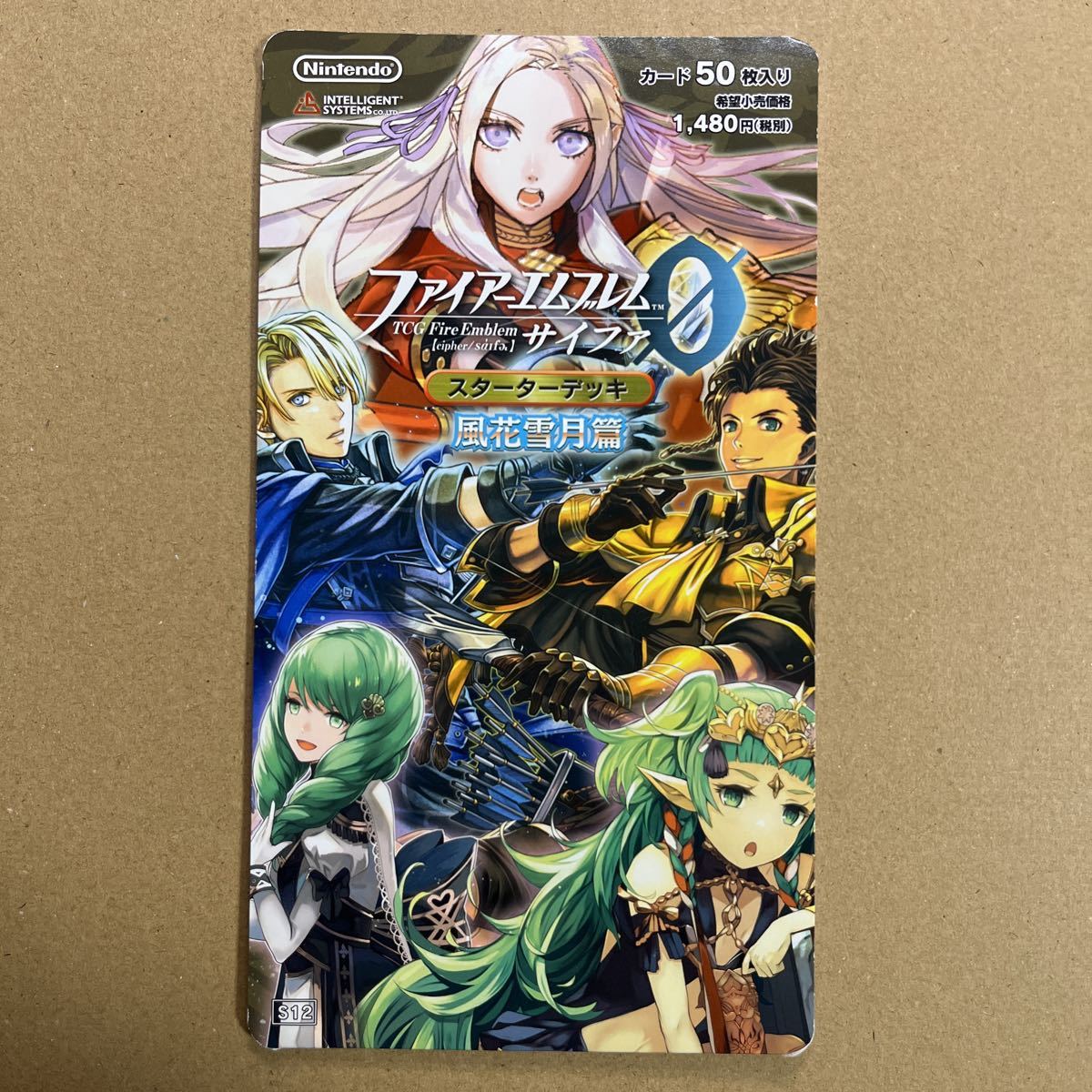 TCG ファイアーエムブレム サイファ スターターデッキ 風花雪月篇
