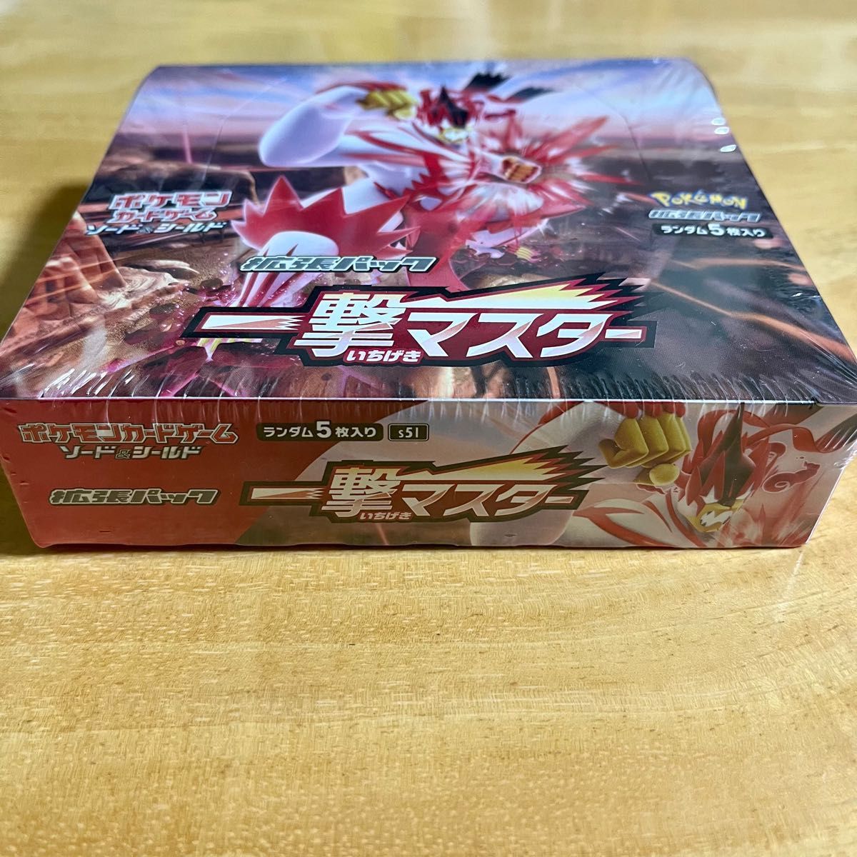 ポケモンカードゲーム ソード＆シールド一撃マスター ショップ 1BOX 連