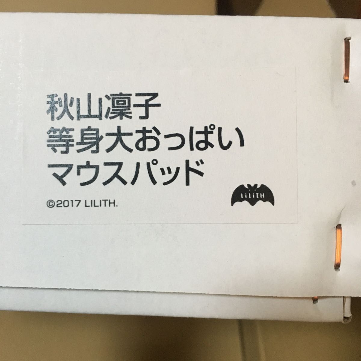 Abema 当選品 レア☆ 声優 ポスター 直筆 サイン入り ホリミヤ